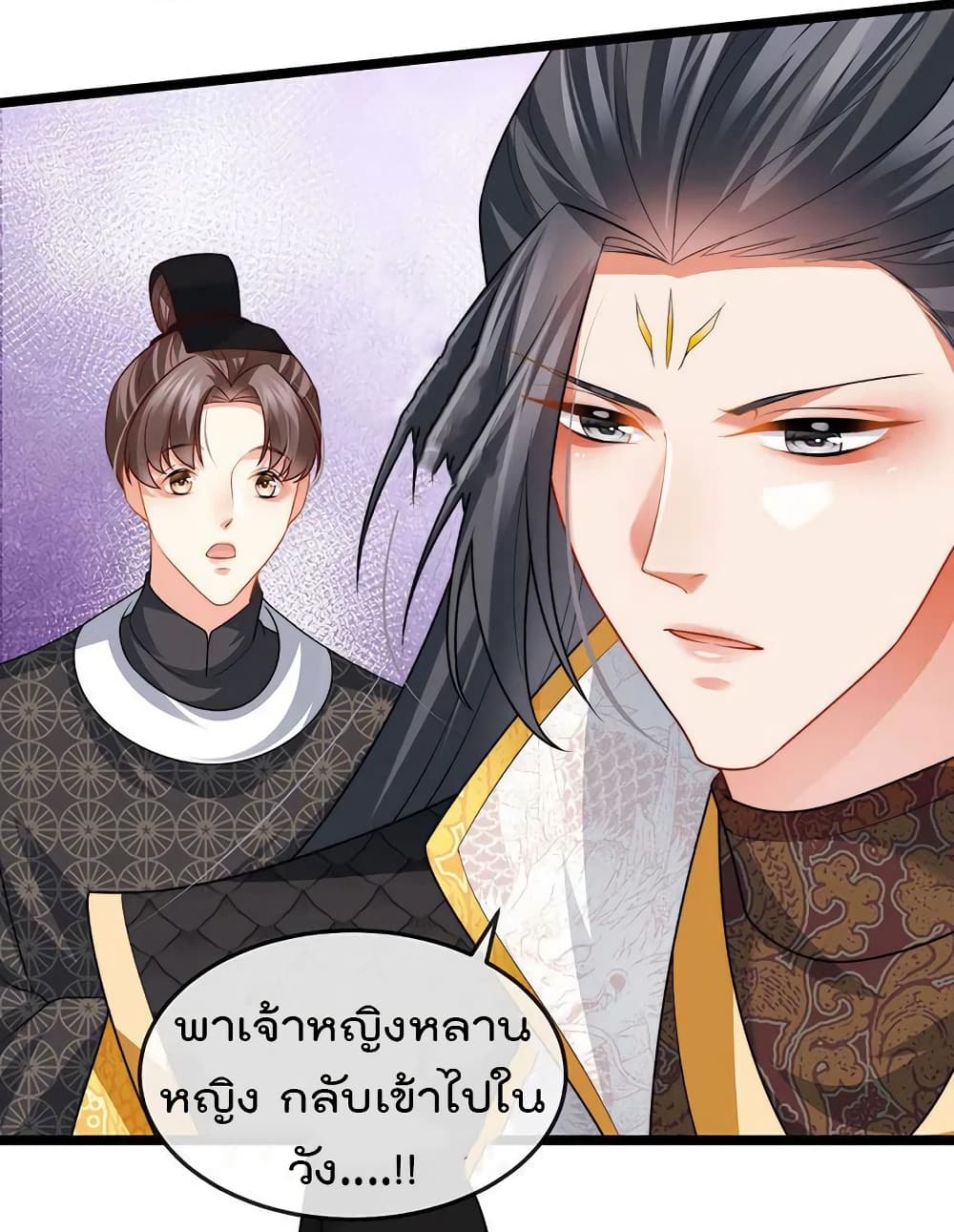 One Hundred Ways to Abuse Scum เธ•เธญเธเธ—เธตเน 55 (12)