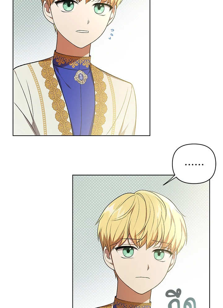 I Became the Tyrant’s Translator 16 79