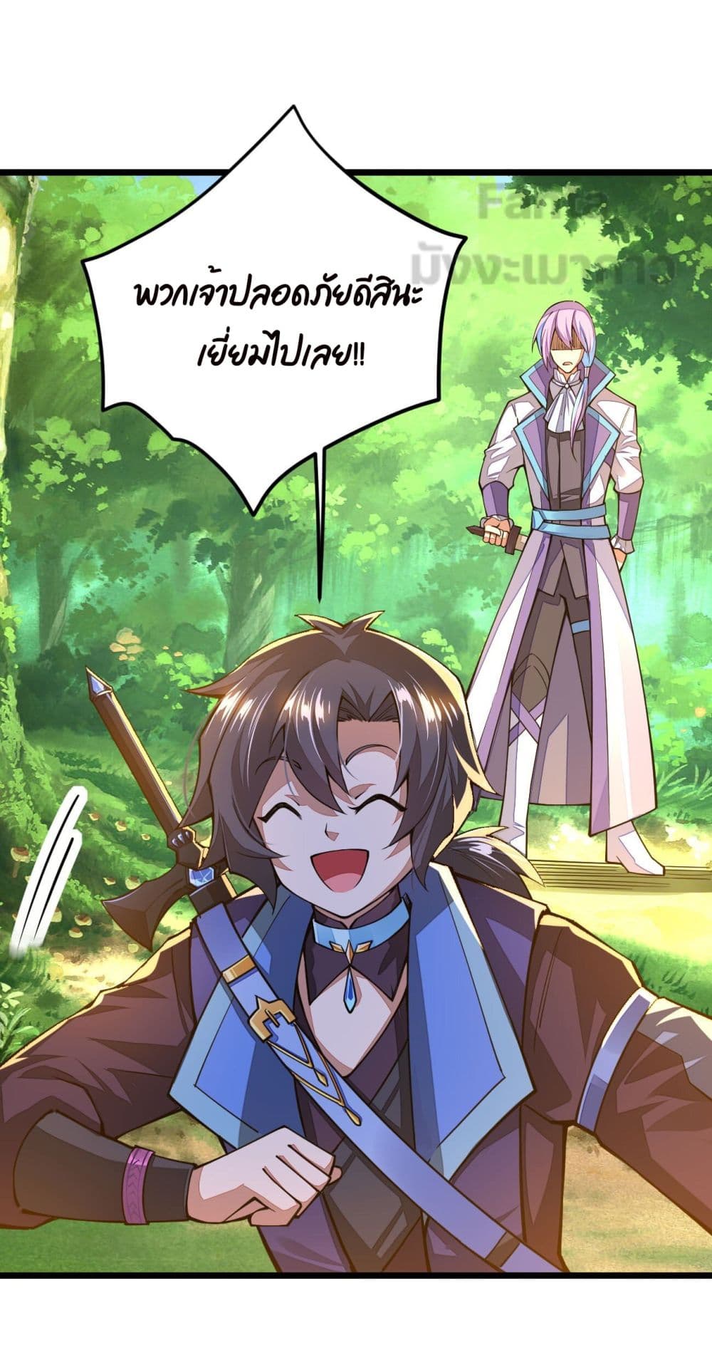 Sword God’s Life Is Not That Boring ตอนที่ 23 (60)