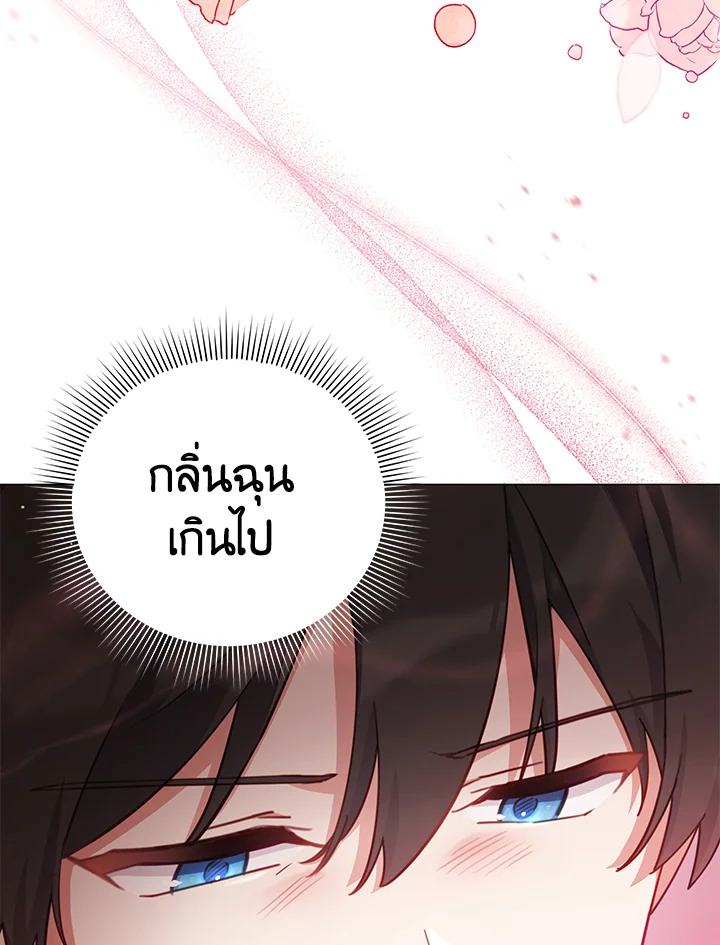 Untouchable Lady 47 04