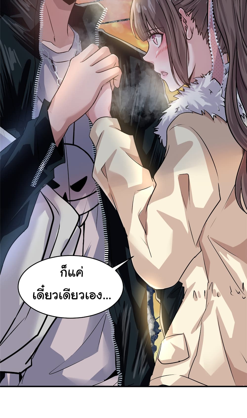 Live Steadily, Donโ€t Wave เธ•เธญเธเธ—เธตเน 24 (21)