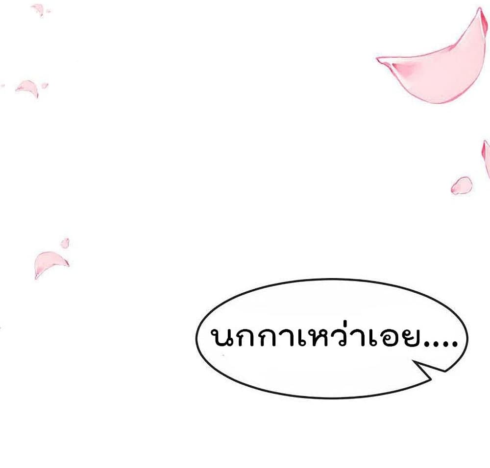 One Hundred Ways to Abuse Scum เธ•เธญเธเธ—เธตเน 52 (18)
