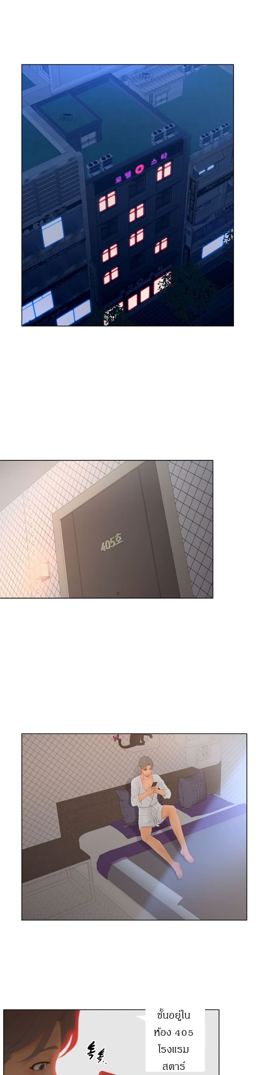 Share Girls 17 page 8