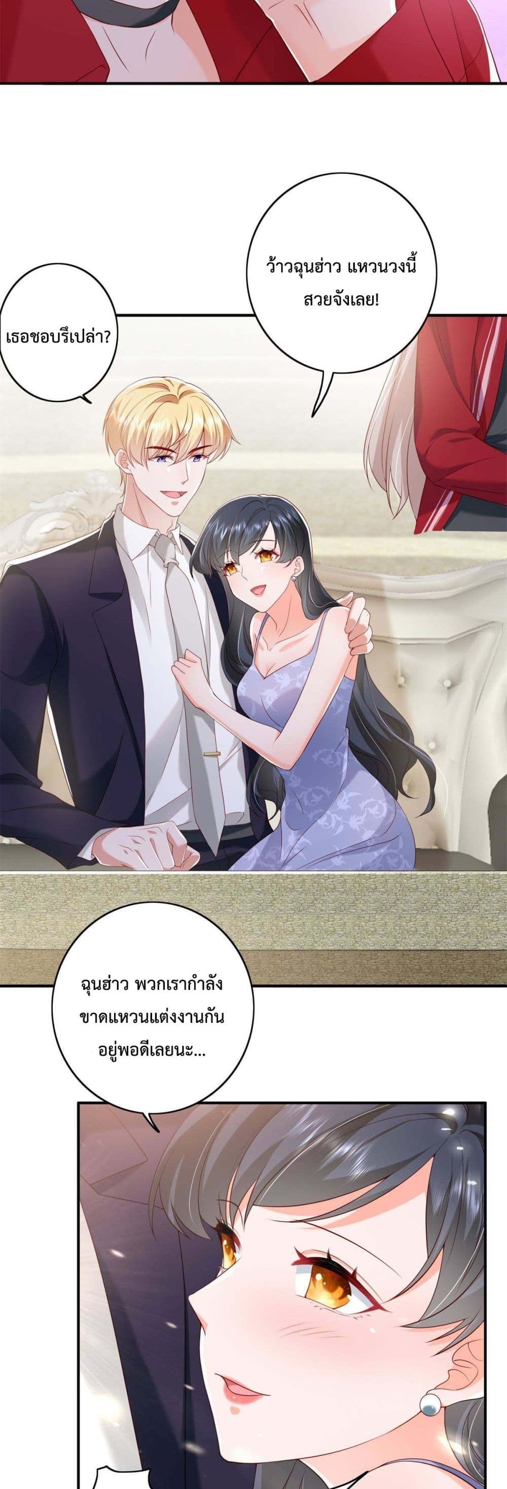 Declaration of love 15 (25)