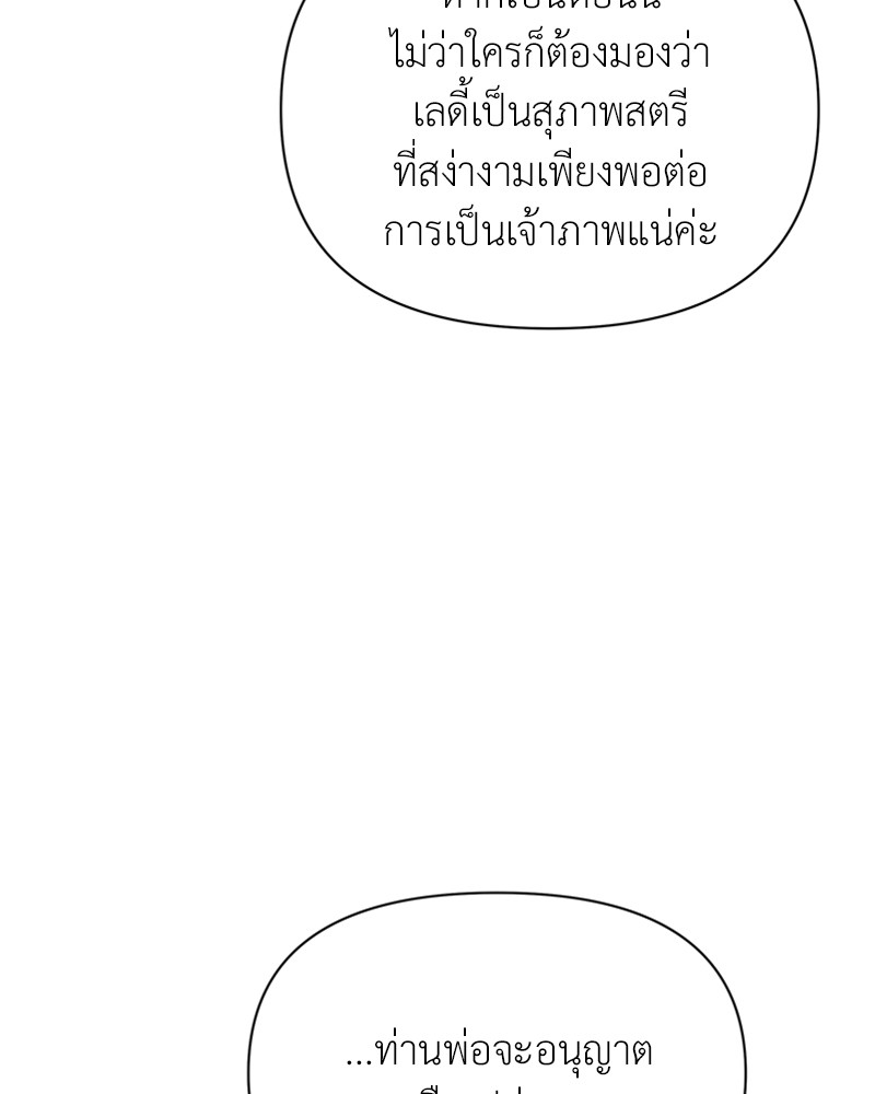 Dear Nemesis 16 (120)