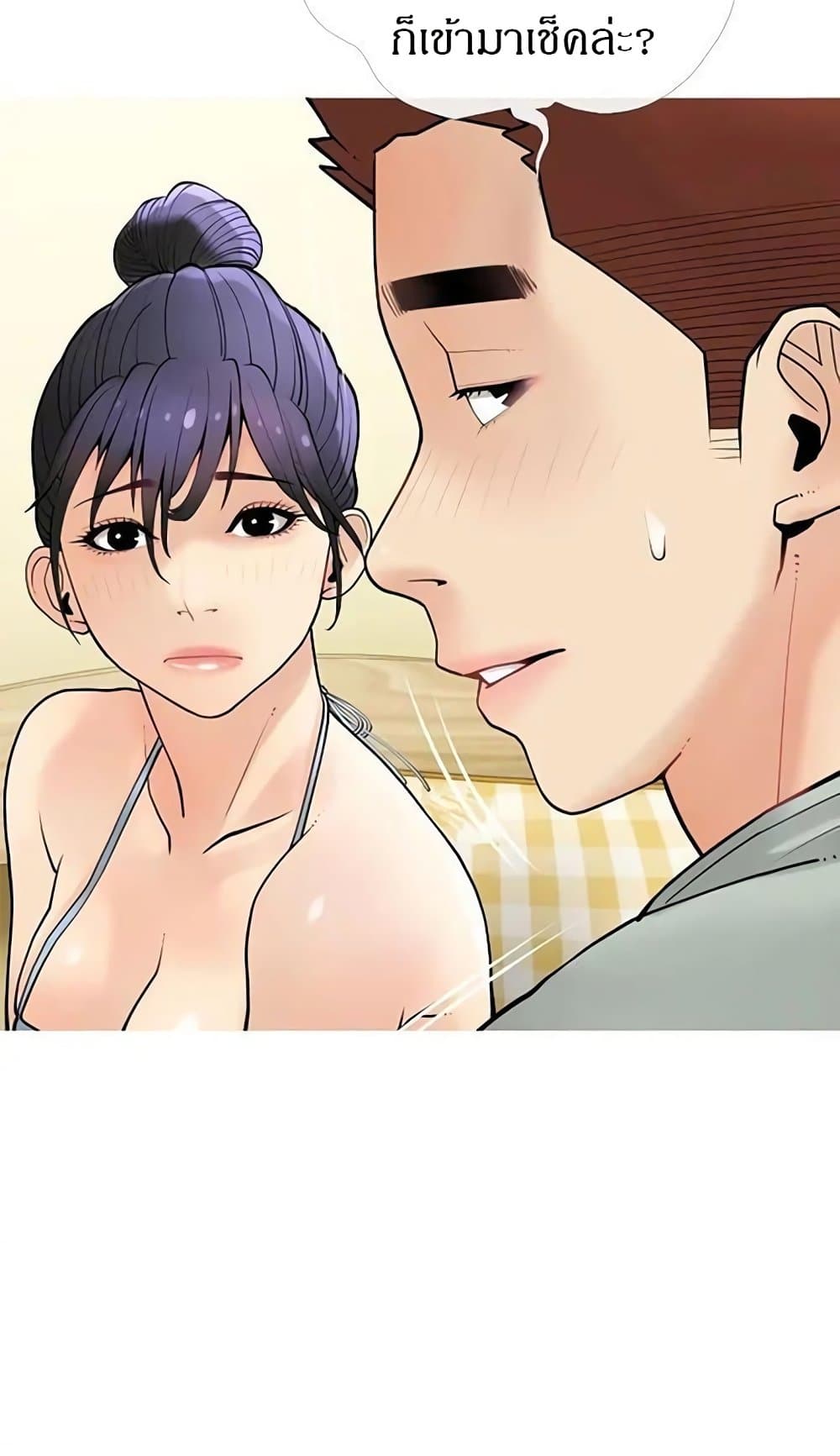 Obscene Private Lesson55