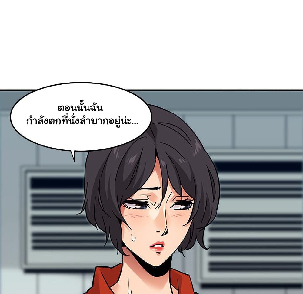 Dog on Patrol ตอนที่ 40 (14)