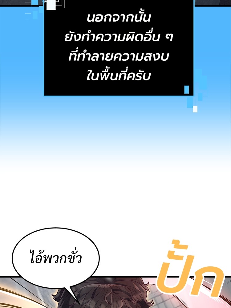 Absolute Obedience 32 (63)
