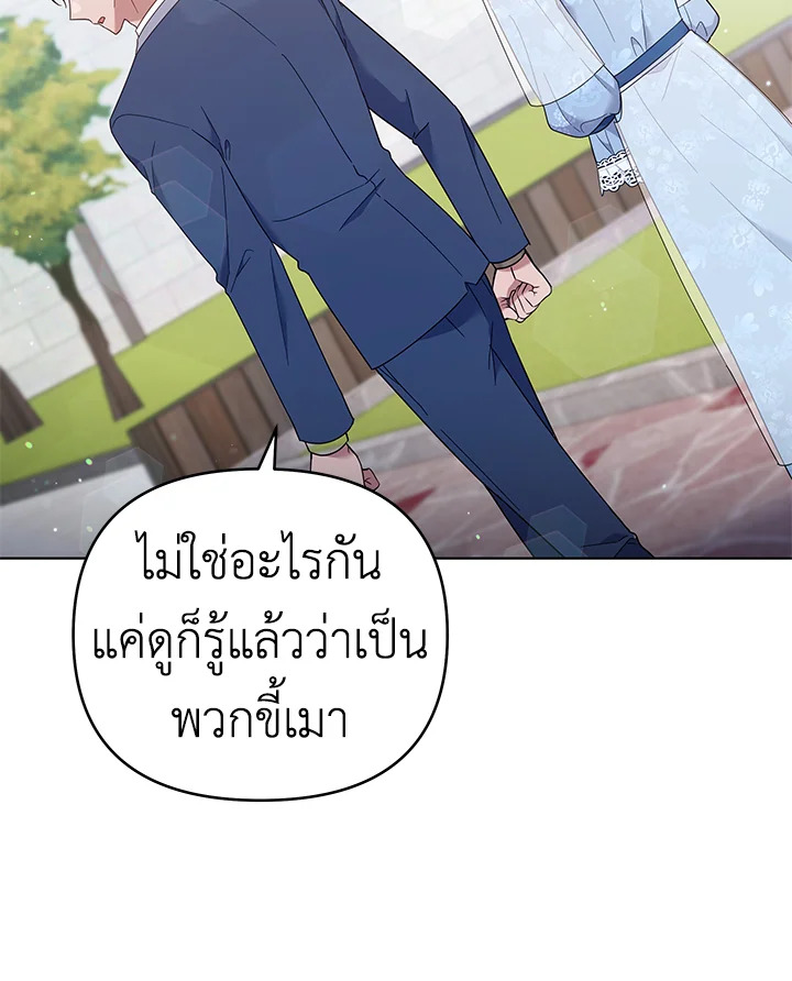 What It Means to Be You 33 092