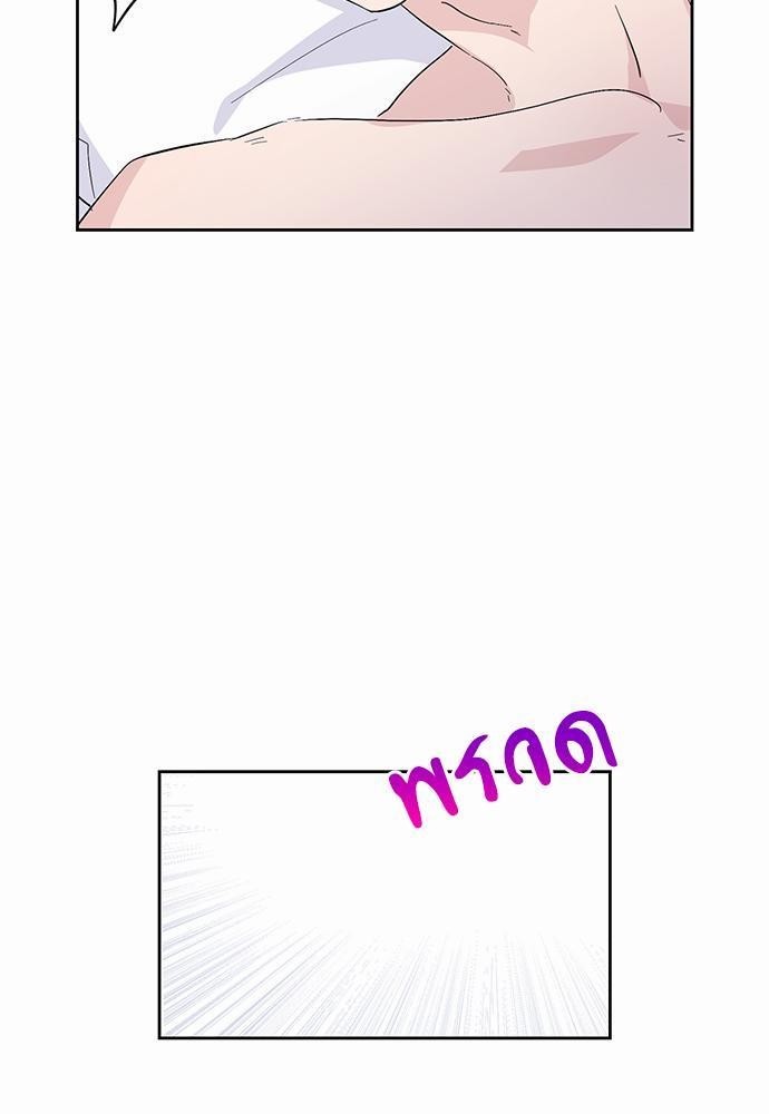 ซ้อมบทรัก มัดใจนาย14 05