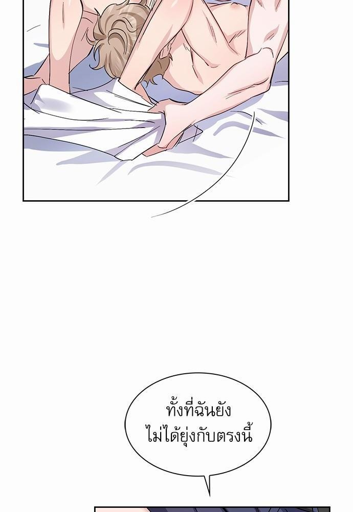 ซ้อมบทรัก มัดใจนาย13 02