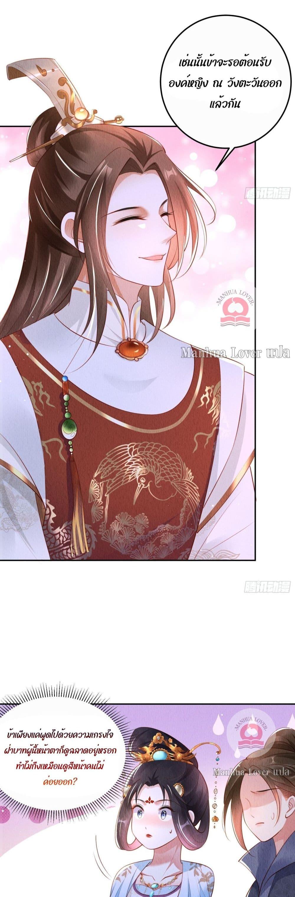 After I Bloom, a Hundred Flowers Will ill 16 (14)