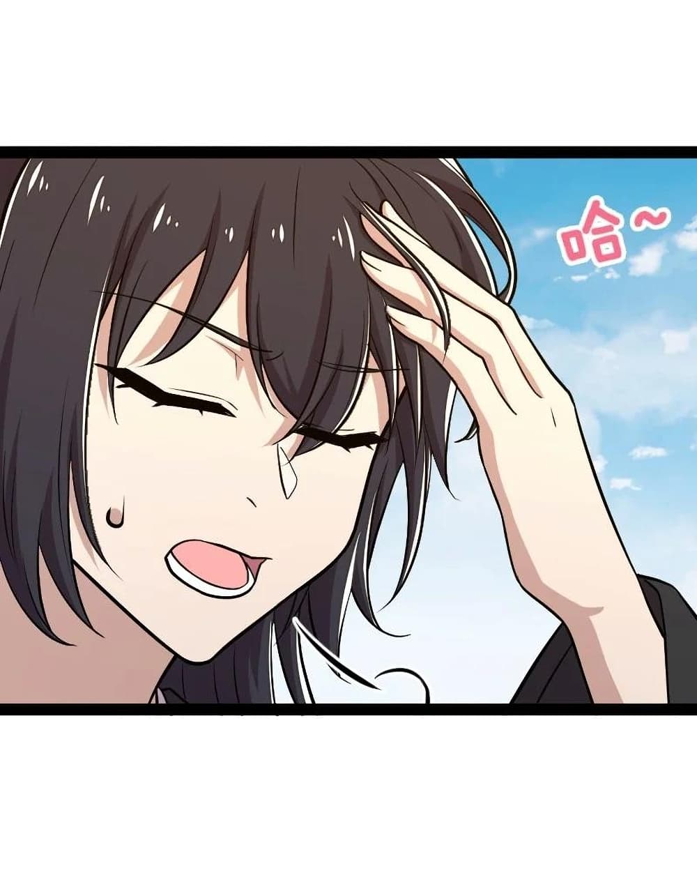 The Martial Emperor’s Life After Seclusion ตอนที่ 106 (17)