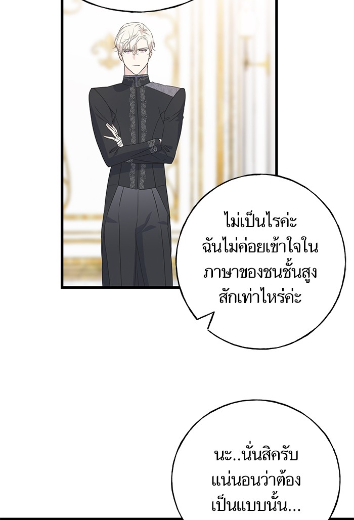 Crows Like Things That Sparkle 49 (34)