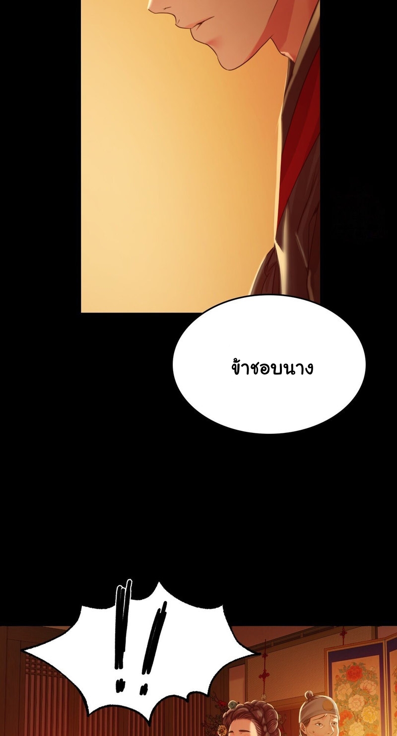 Madam 24 (34)