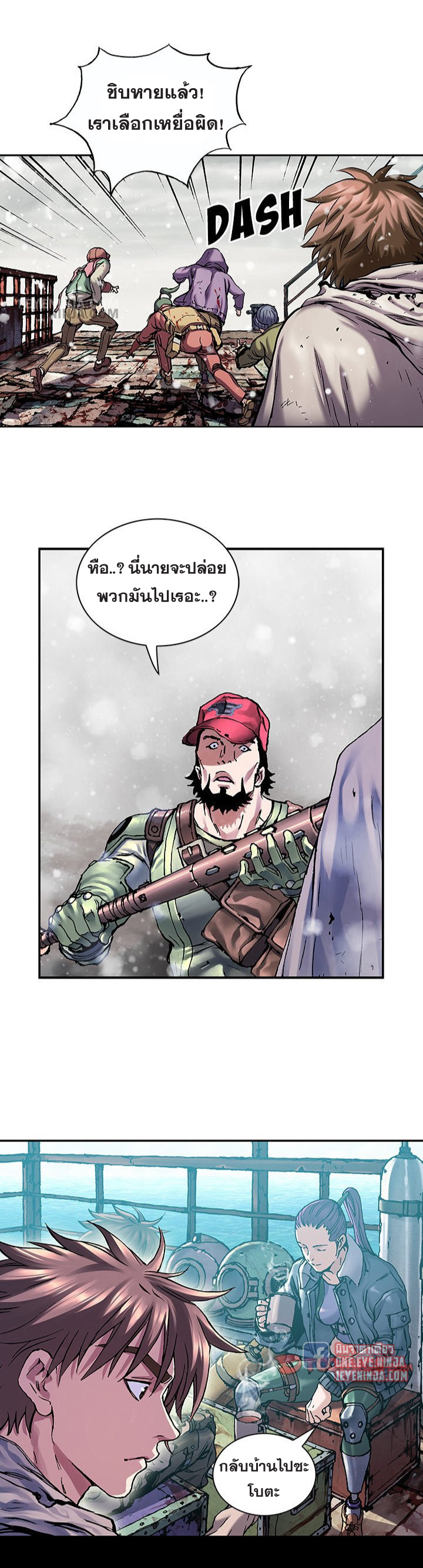Leviathan212 05