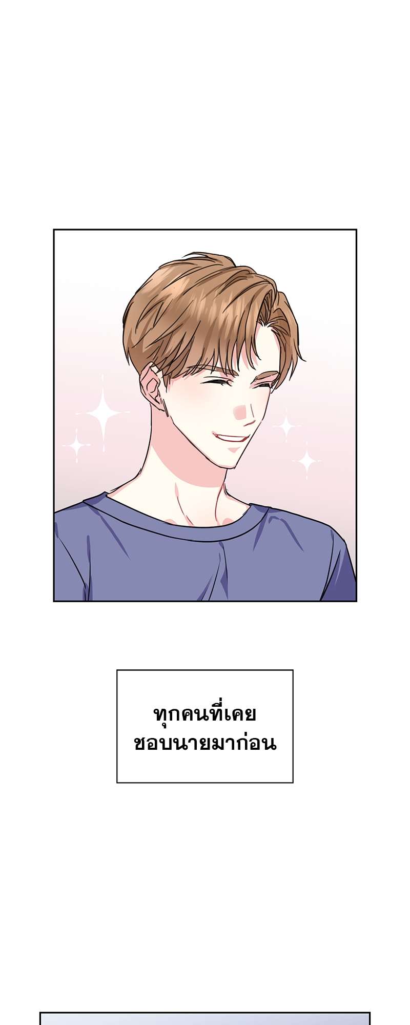 ท้องฟ้าของผม35 39