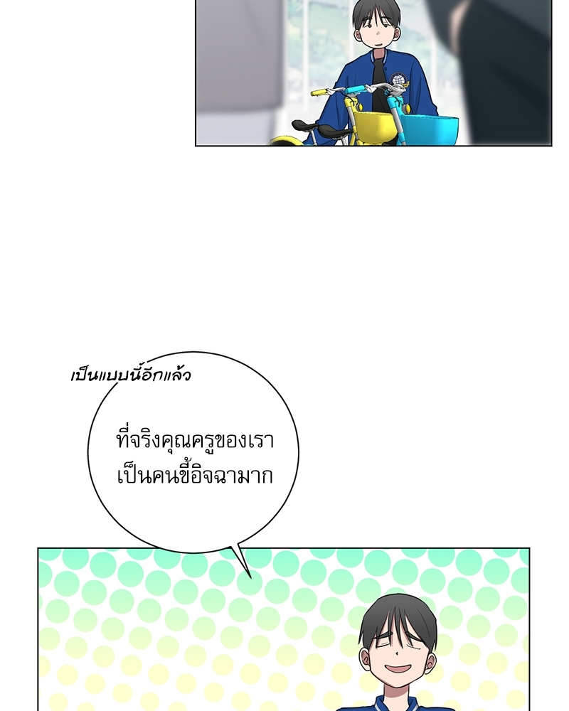 ตกหลุมรัก! ยากูซ่าพ่อลูกติด 2 15 22