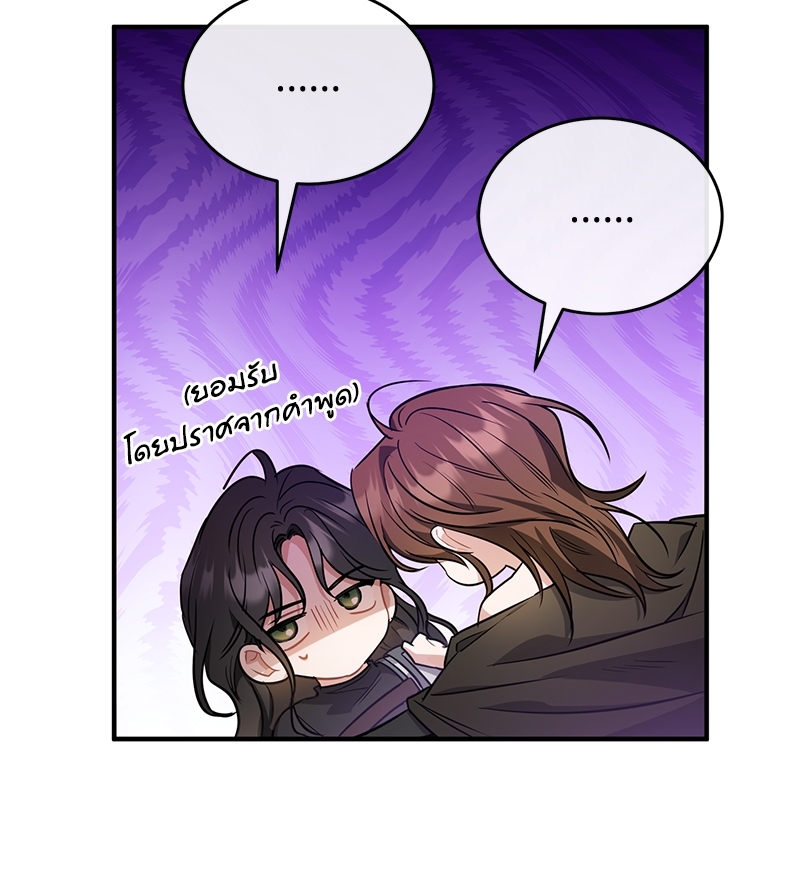 Shadowless Night 18 (27)