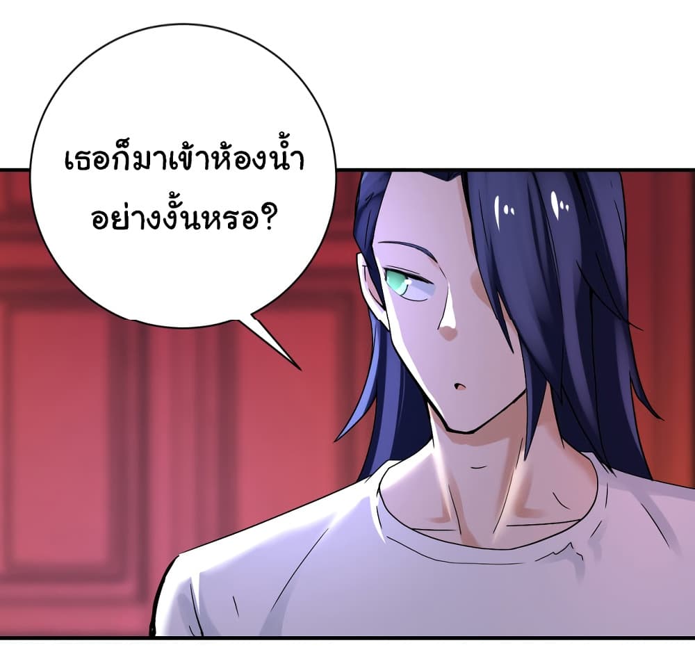 Apocalyptic Super System 390 (20)