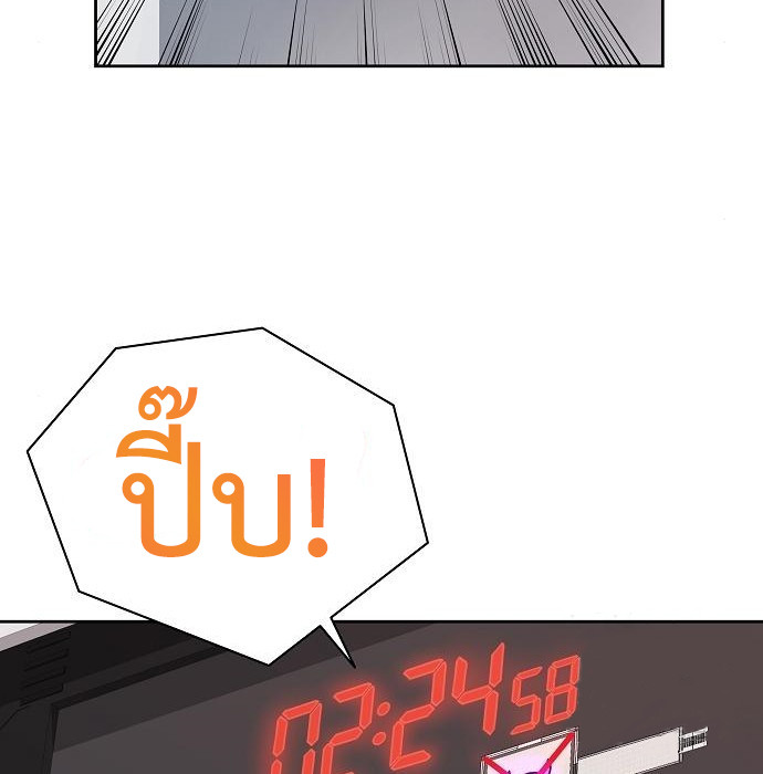 The Dark Mage’s Return to Enlistment 10 085