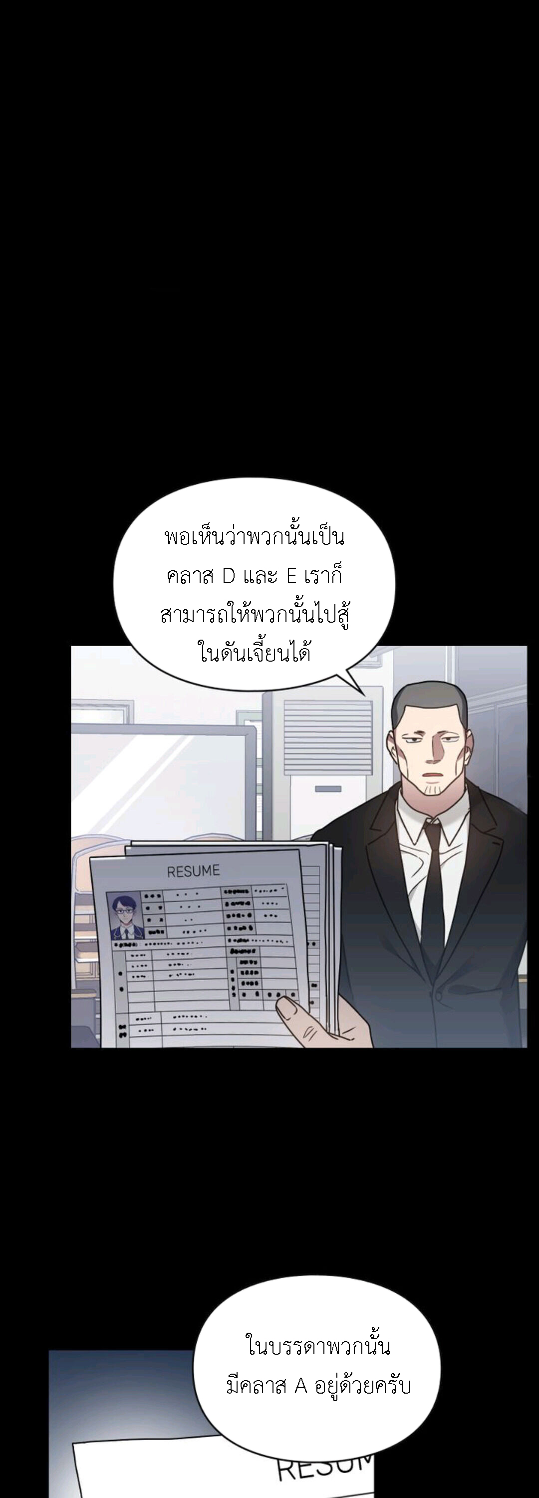 A Trace Of The Wonder 19 (28)
