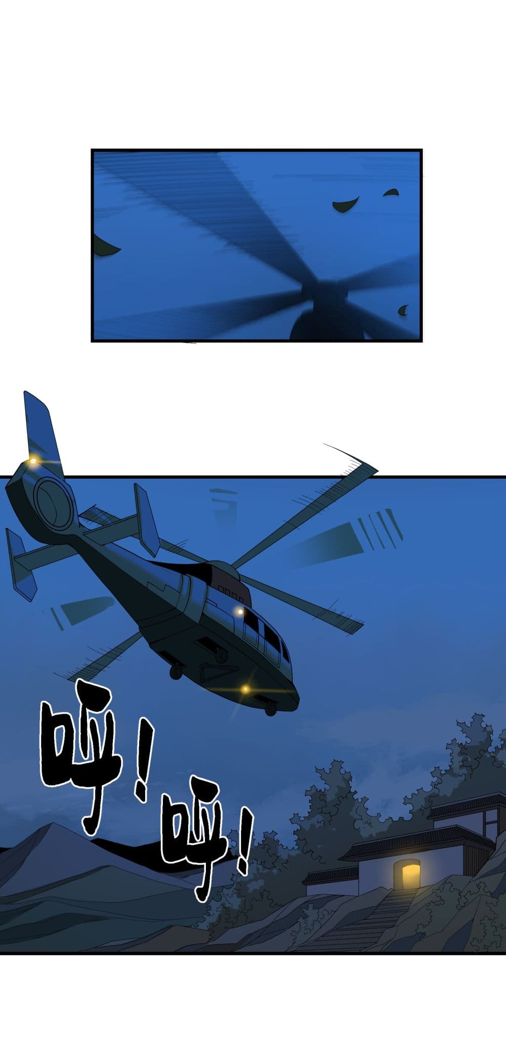 I Am Invincible After Going Down the Mountain ตอนที่ 11 (21)