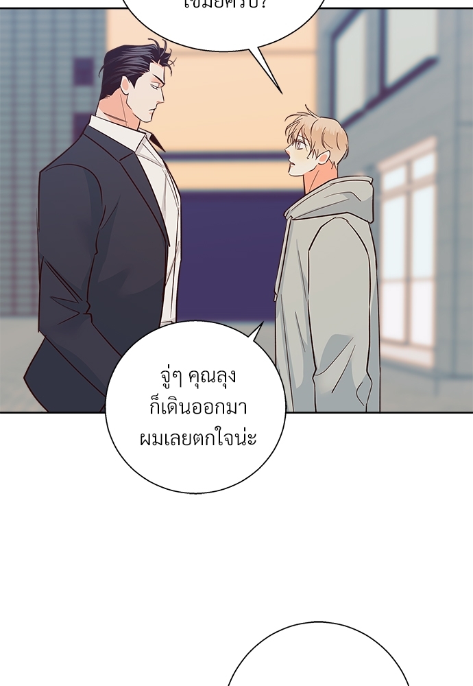 เธฃเนเธฒเธเธชเธฐเธ”เธงเธเธฃเธฑเธ 24 เธเธก 44 25