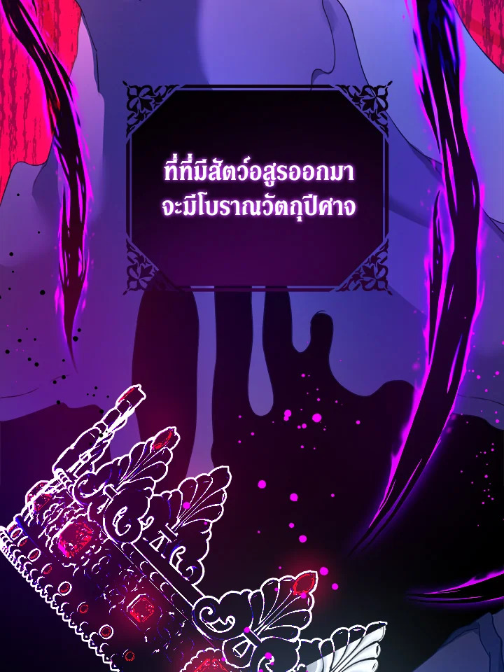 Please Give Me the Pacifier 52 026