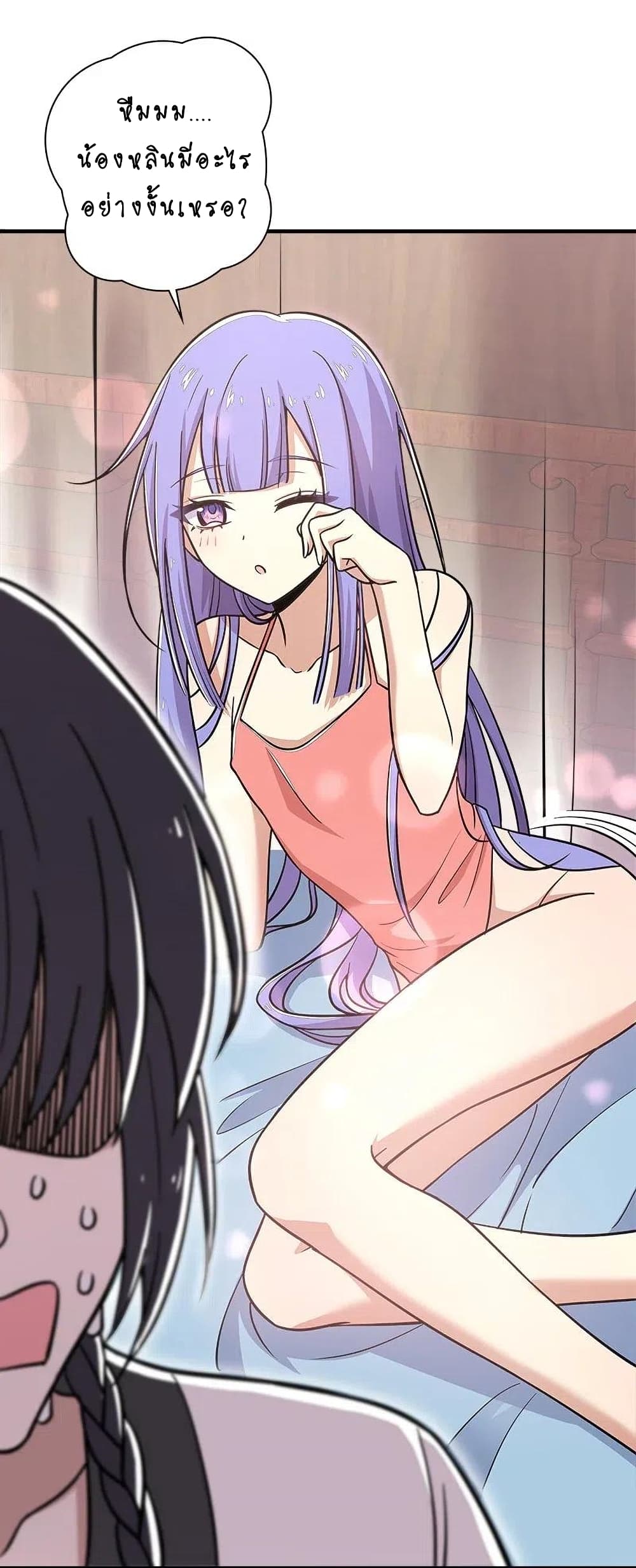 The Martial Emperor’s Life After Seclusion ตอนที่ 16 (30)