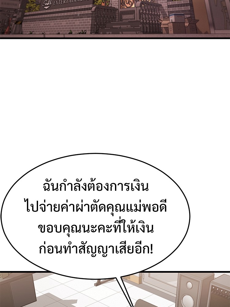 Absolute Obedience 22 (17)