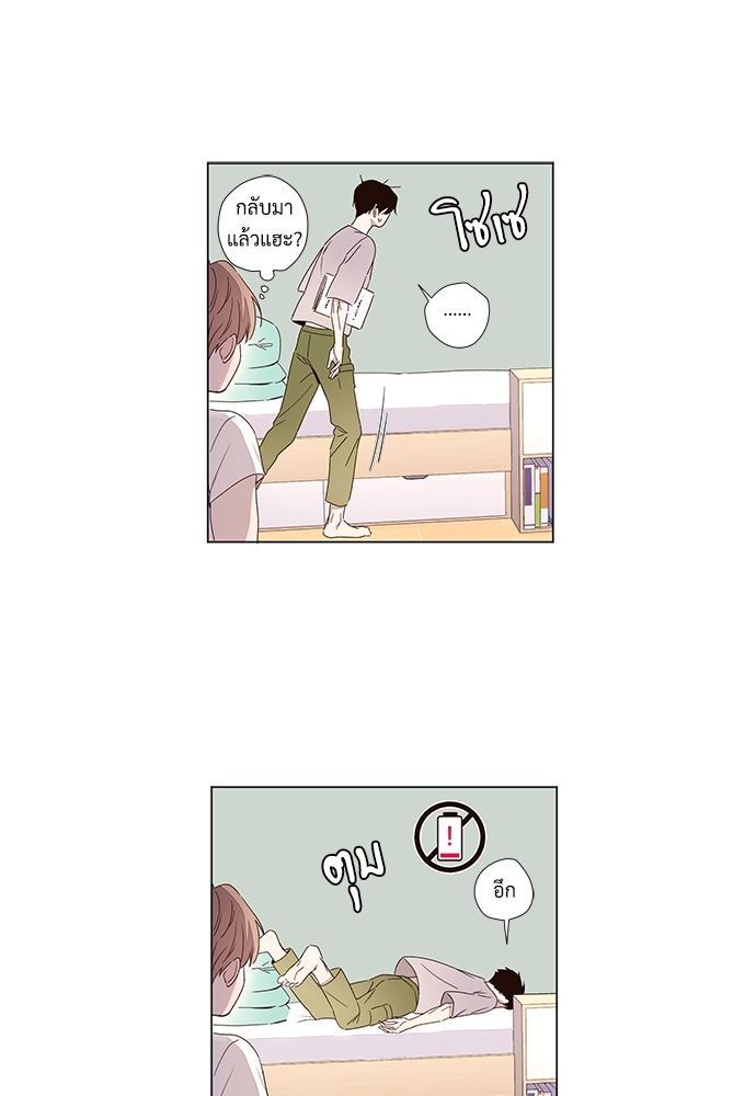 4 Week Lovers แฟนกัน 4 สัปดาห์ 39 30
