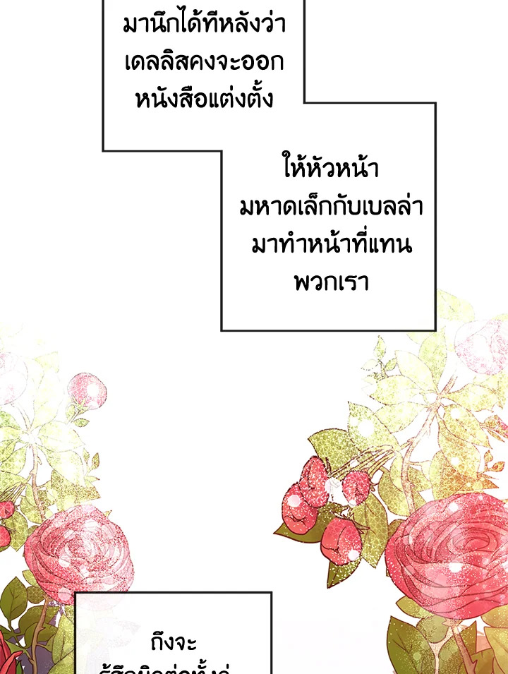 This Is an Obvious Fraudulent Marriage 86 075