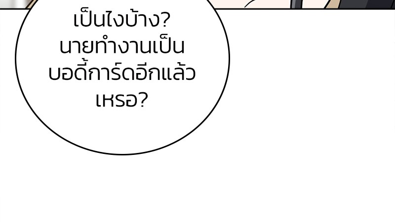 She's Hopeless 103 (88)