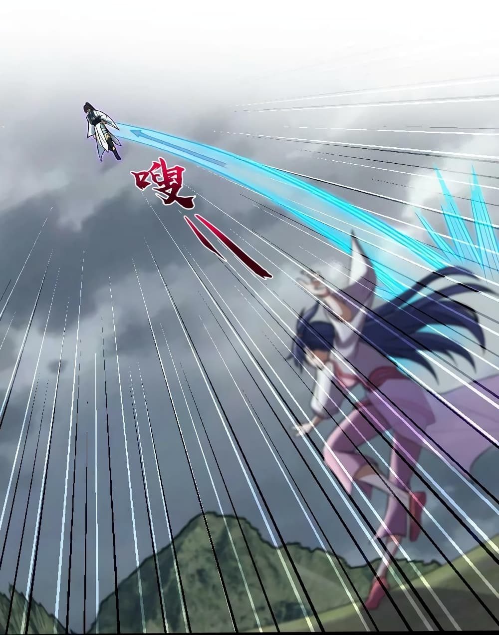 The Martial Emperor’s Life After Seclusion ตอนที่ 184 (2)