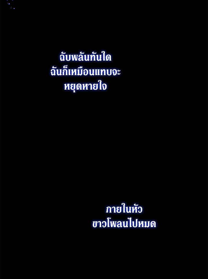 Please Give Me the Pacifier 67 052