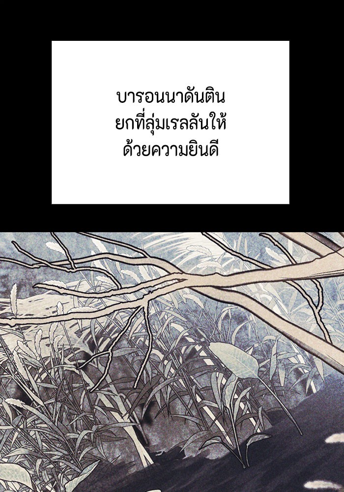 I Tamed My Ex Husband's Mad Dog 16 (18)