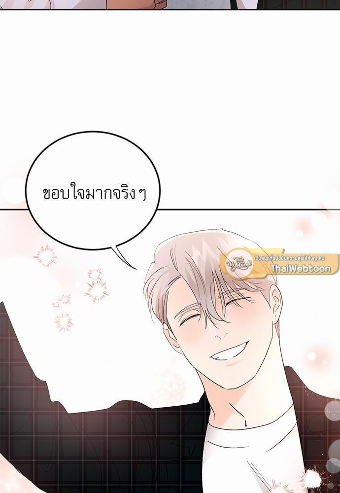 เสือขย้ำจันทร์ 13 48