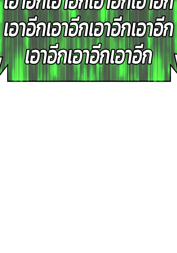 +99 Wooden Stick 79 (529)