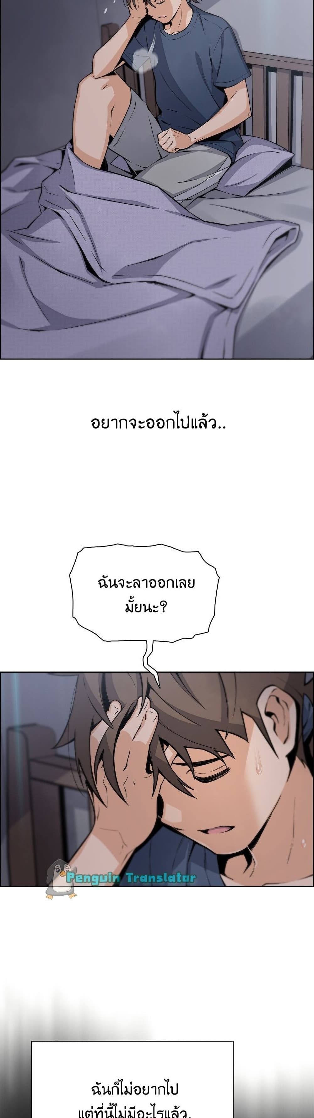 Tofu Shop Beauties เธ•เธญเธเธ—เธตเน  20 (32)