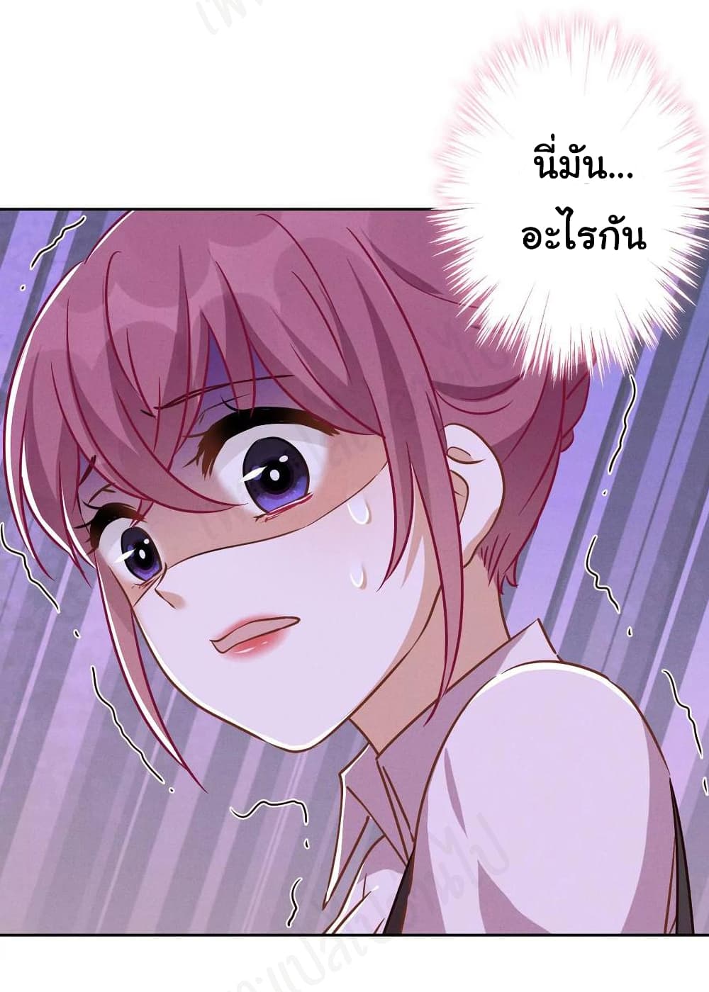 Lu Feng is the Best Son in law เธ•เธญเธเธ—เธตเน 130 (7)