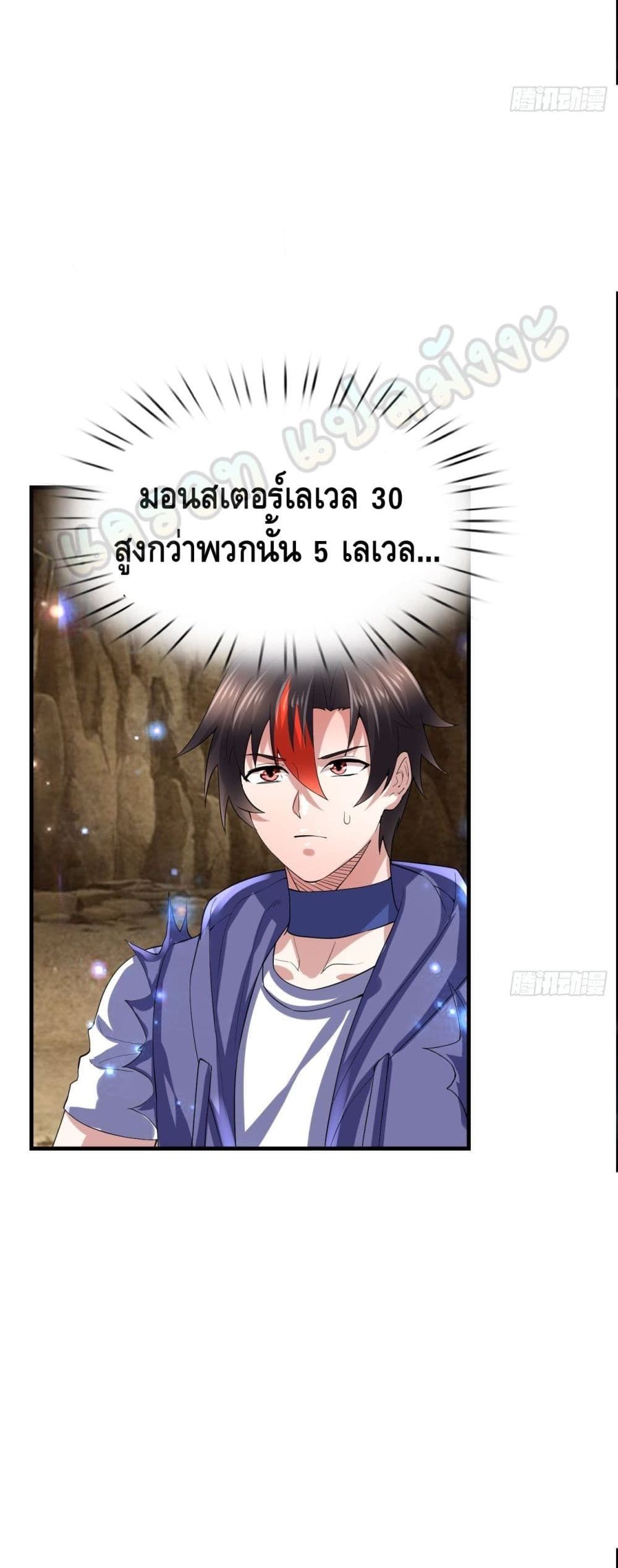 Double Row At The Start 50 (8)