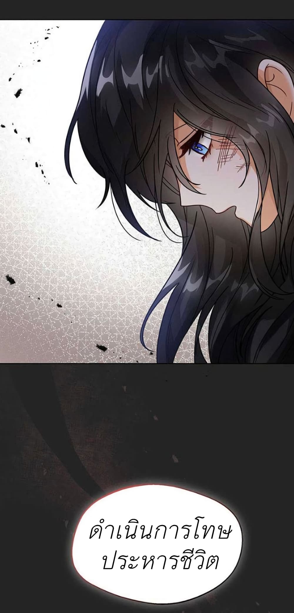 The Baby Princess Can See Status Windows 8 10