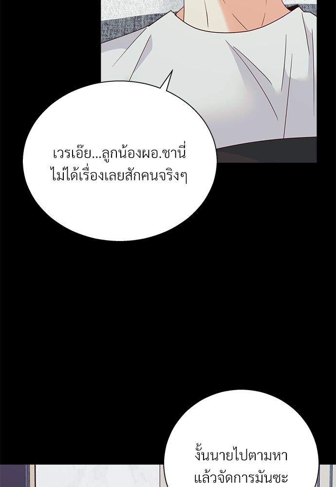 Dangerous Convenience Store 48 20