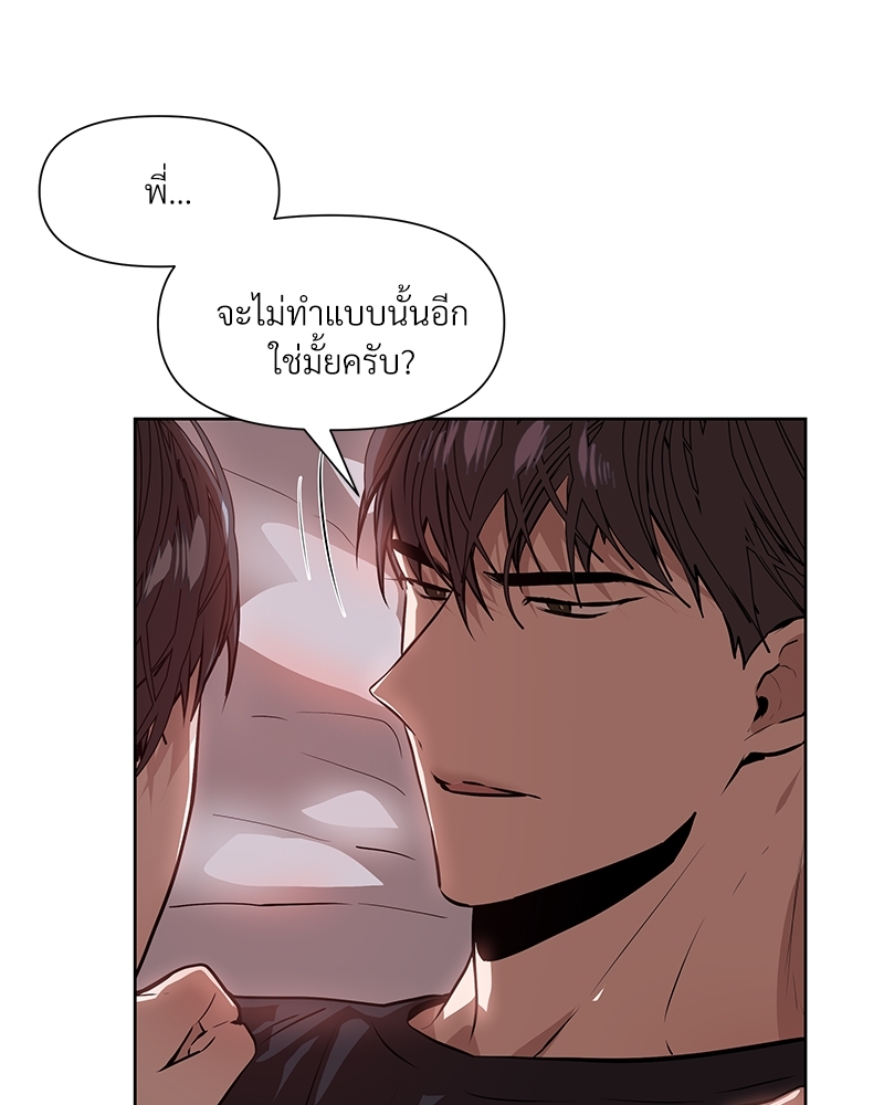 Syndrome 3 044