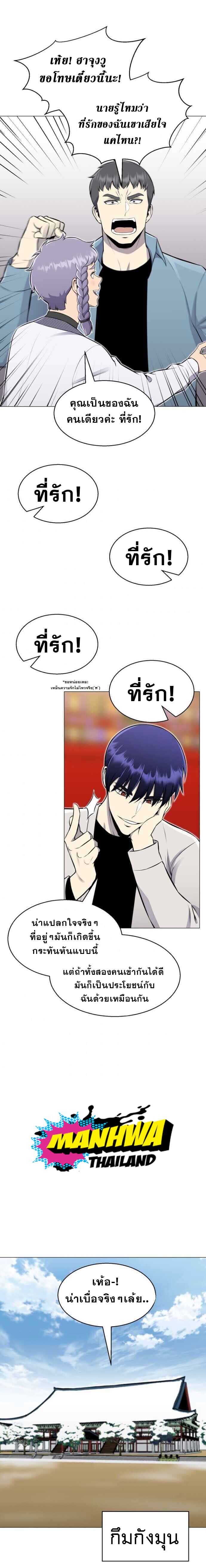 revers villain89 (18)