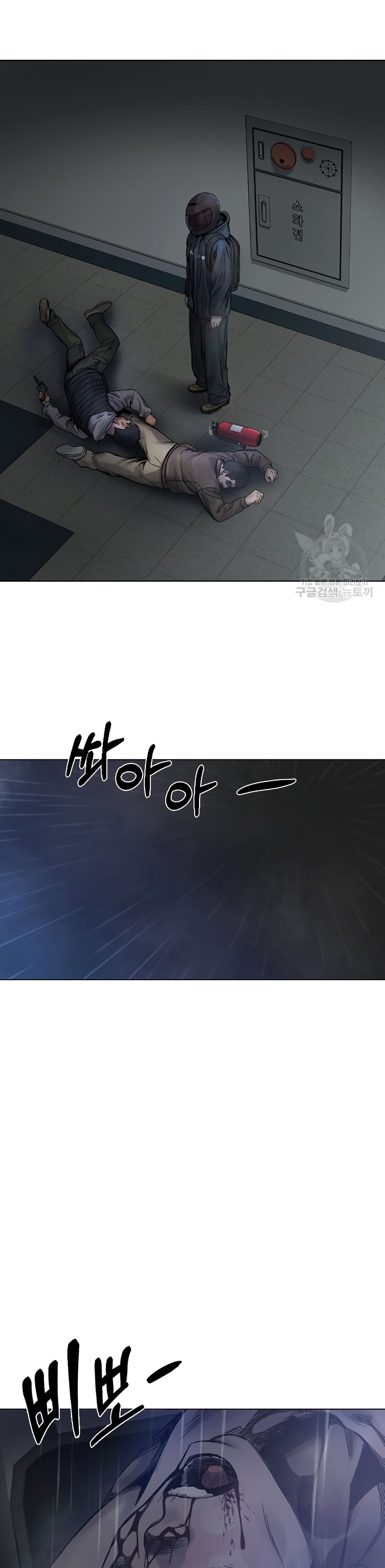 Laugh ตอนที่ 2 (29)