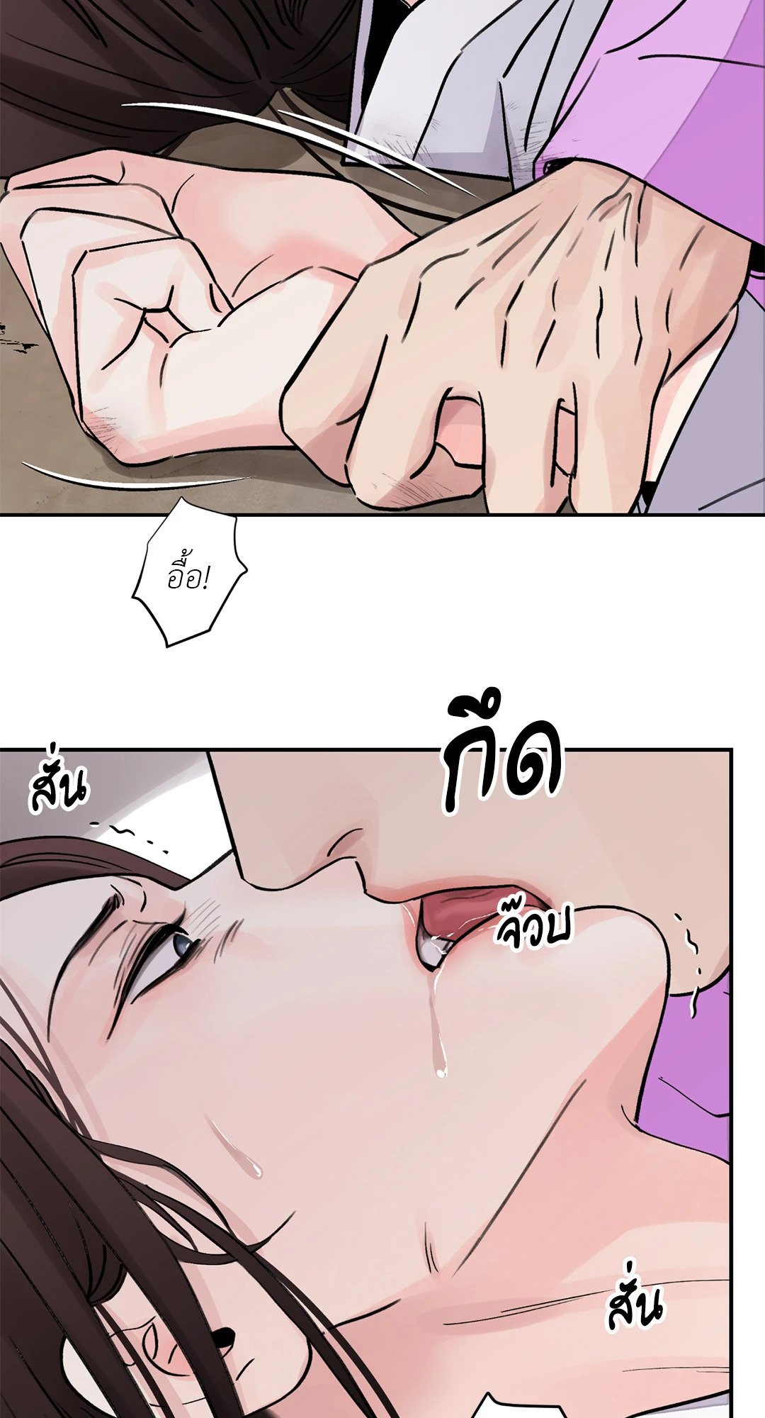 บุปผาซ่อนดาบ 17 21