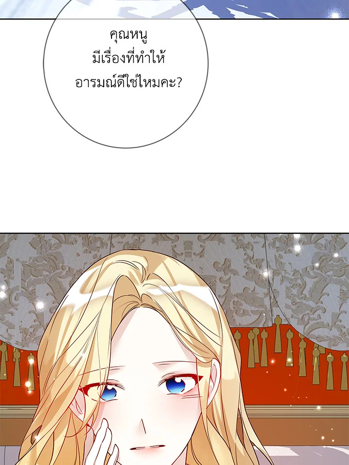 Life on the Flower Road of the Grand Duchess 20 028