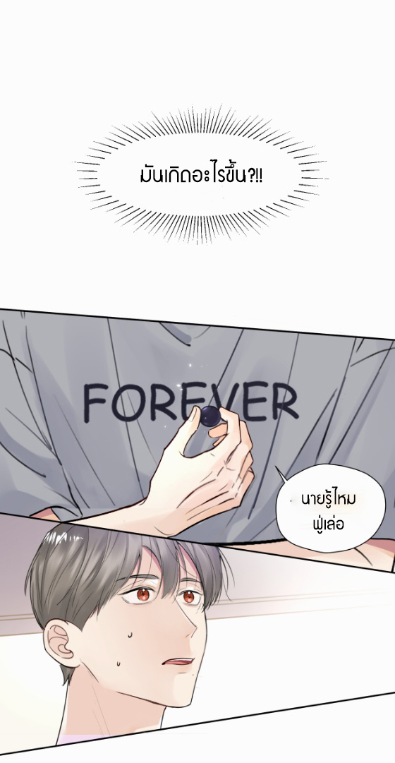 ไถ่บาป 15 15